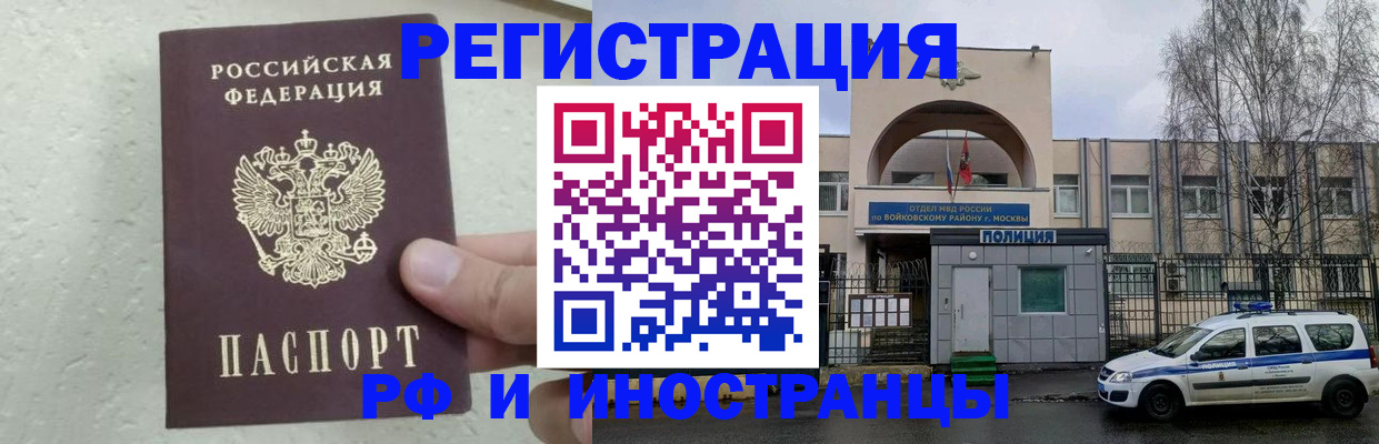 пропишу в квартире в Новопавловске
