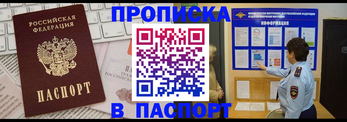 регистрация для школы в Новопавловске