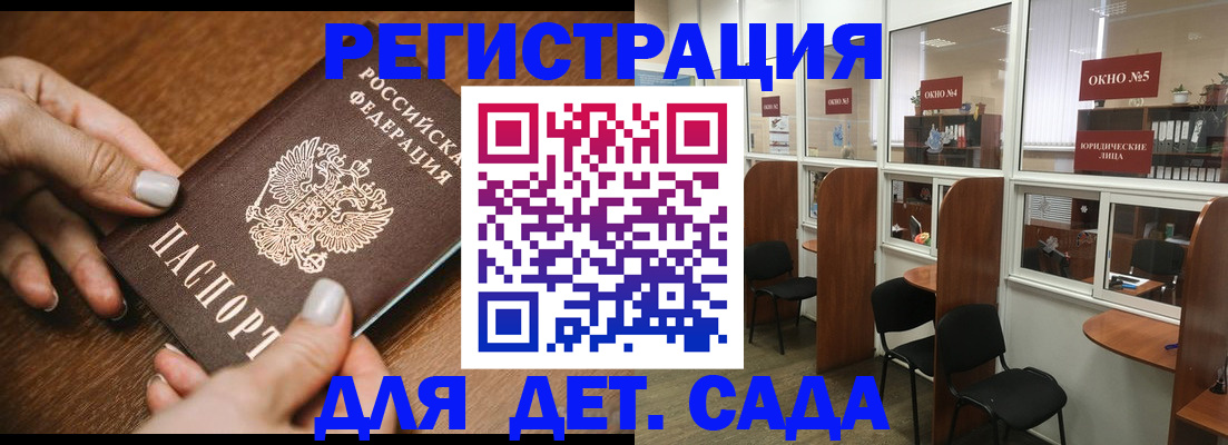 миграционный учет в Новопавловске